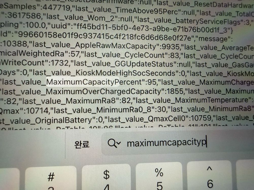 아이패드6세대 12.9 프로m.2 128 wifi 애플펜슬2포함 이미지