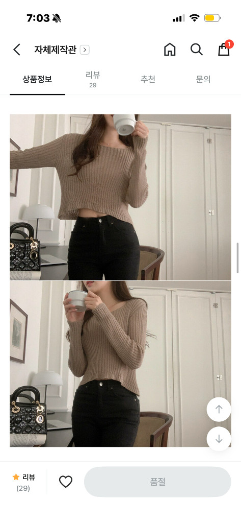 렌느 보트넥 니트 그물 펀칭 물결 크롭 여름용 살안타템 커버업 이미지
