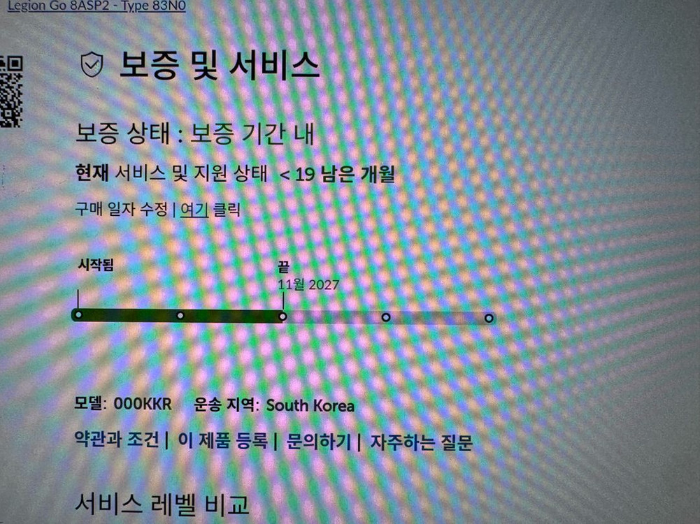 리전고2 ssd 4tb 업그레이드 풀박스 판매합니다. 이미지