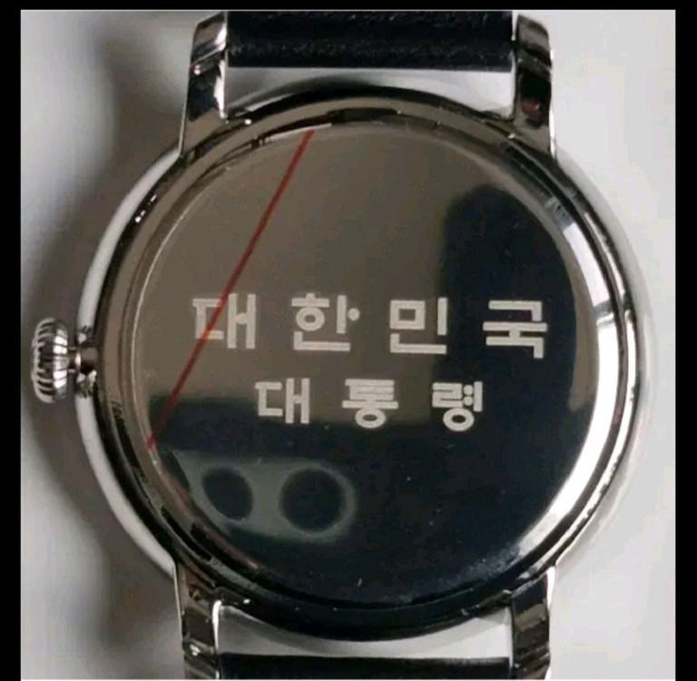대통령 대한민국대통령 자개판 남자시계 미사용 수집품 선물용 대통령명함 이미지