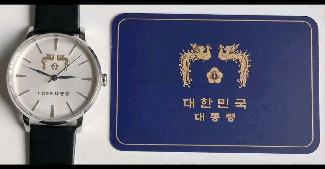 대통령 대한민국대통령 자개판 남자시계 미사용 수집품 선물용 대통령명함 이미지