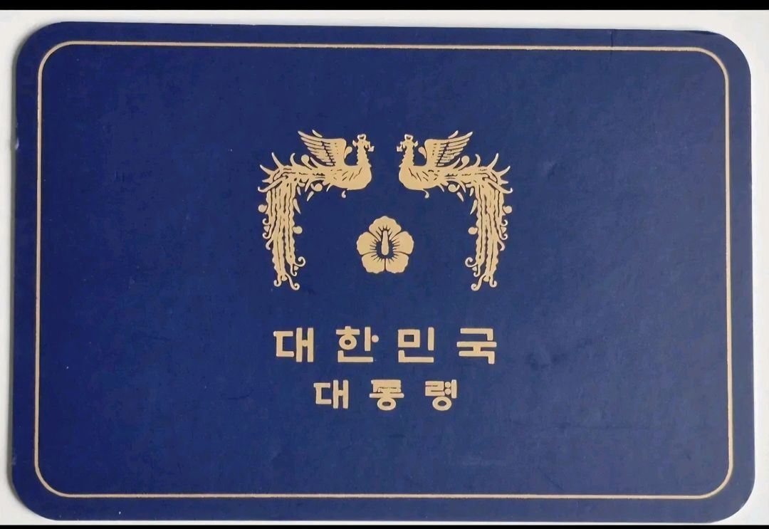 대통령 대한민국대통령 자개판 남자시계 미사용 수집품 선물용 대통령명함 이미지