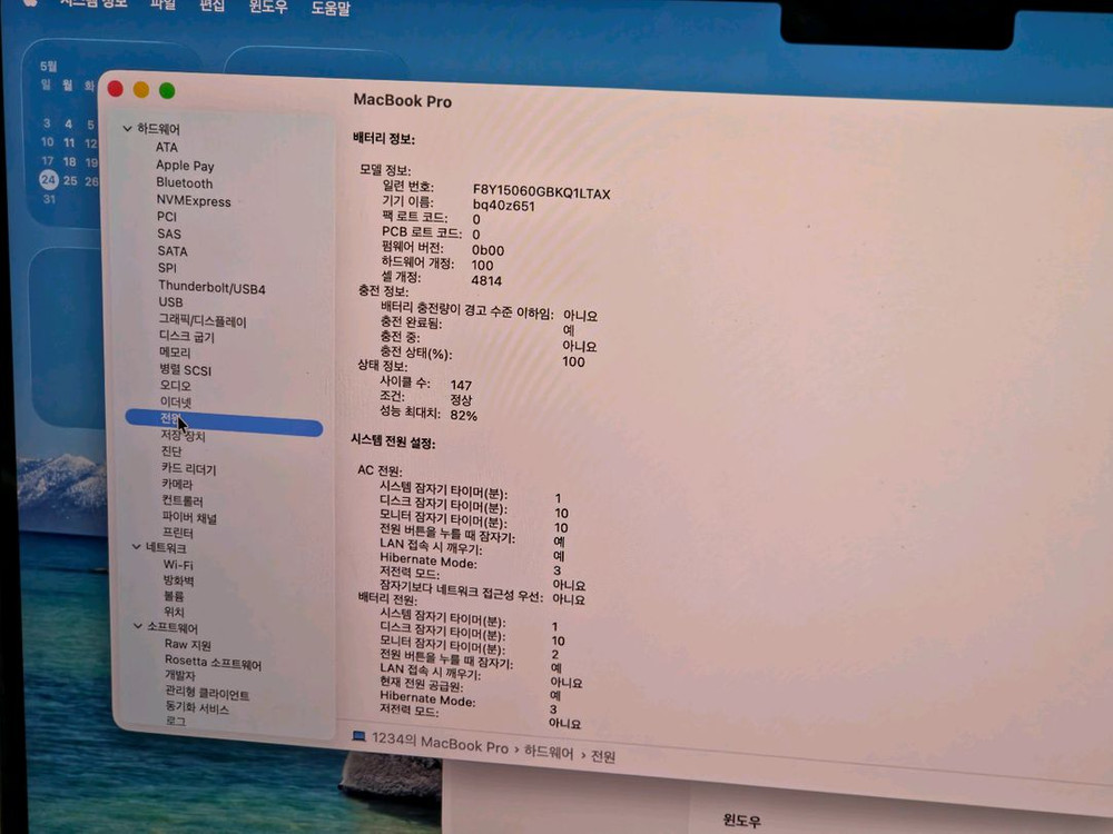 애플 맥북프로 14 인치 M1 8코어 CPU, 14코어 GPU 실버 (램16GB, SSD 512GB) 이미지