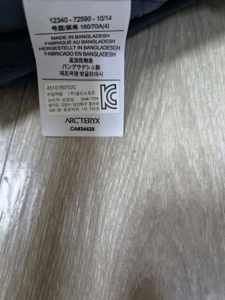 (새옷수준)아크테릭스 여성바지(30) 이미지