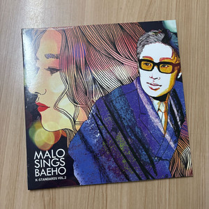 말로 - MALO SINGS BAEHO 이미지