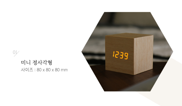 무소음 LED 나무 알람시계_미니 정사각형 리얼우드 이미지