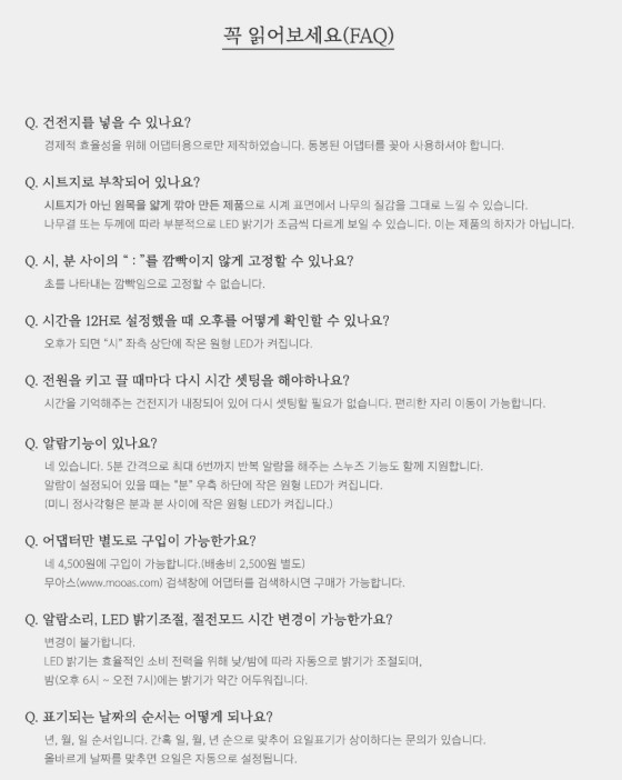 무소음 LED 나무 알람시계_미니 정사각형 리얼우드 이미지