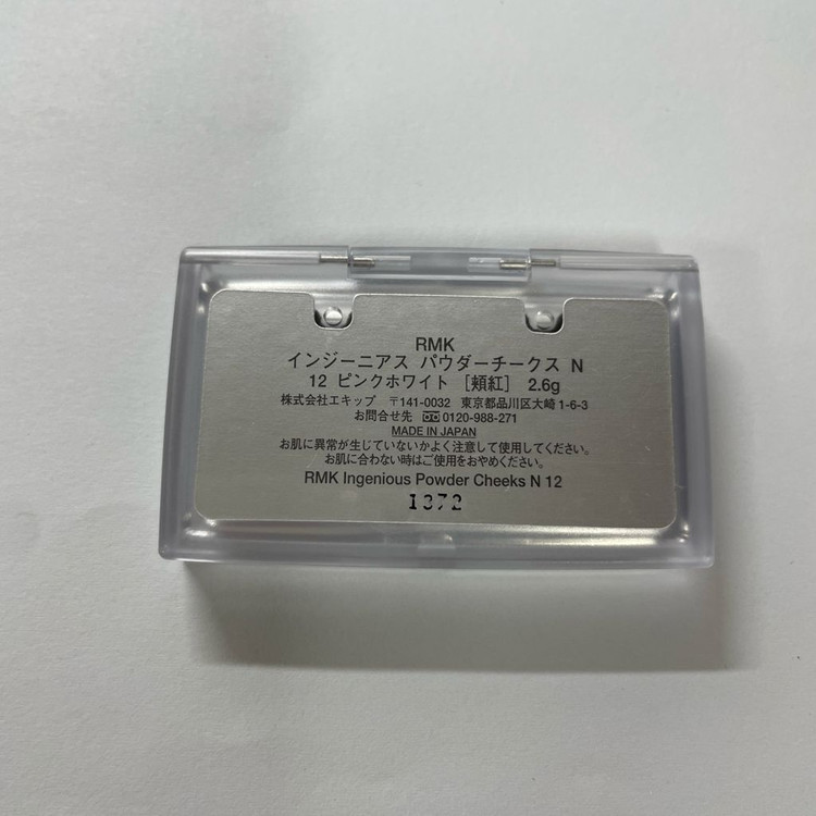 rmk 12호 핑크 화이트 블러셔/하이라이터 (단종) 이미지