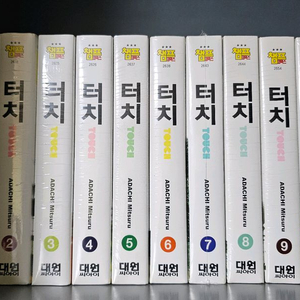 만화책 터치 소장판 (1~11권 완결) 미개봉 새책 팝니다. 이미지