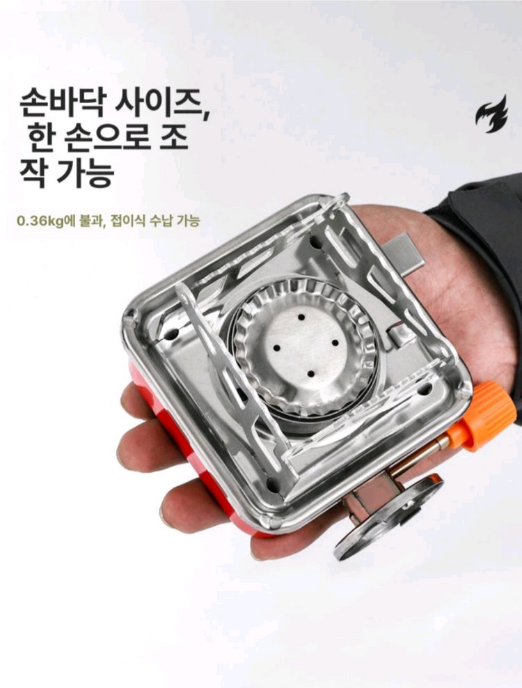캠핑미니접의식휴대용사각버너야외용소형스토브미개봉가스통 직결 가능한 휴대용 소형 4구 버너예요손바닥 사이즈로 한 손으로 이미지