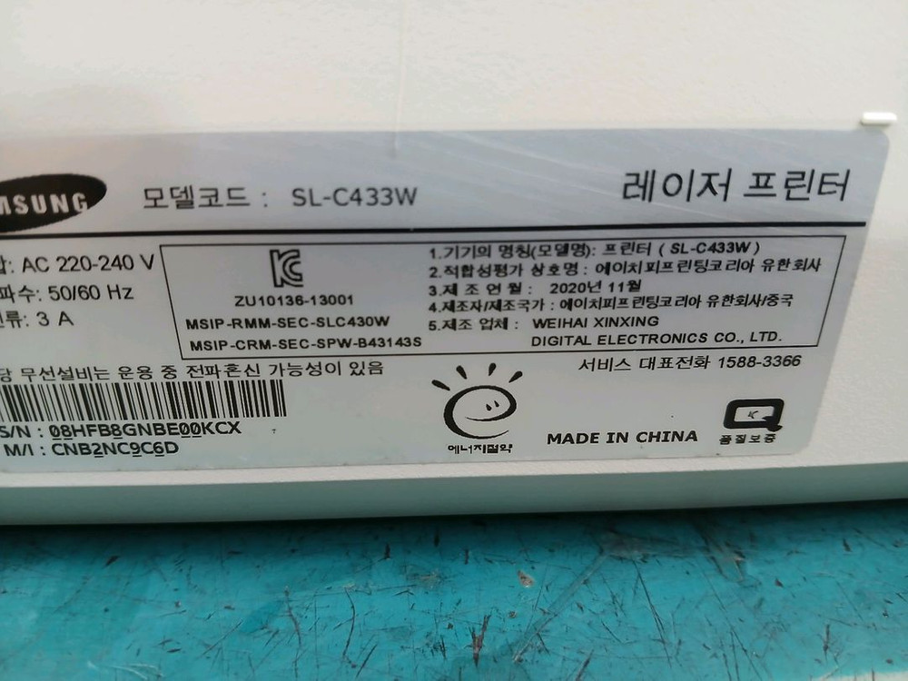 컬러 레이저프린터SL-C433W 이미지