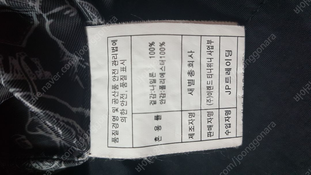 아동 150 160 후드점퍼 롱점퍼 티니위니 이미지