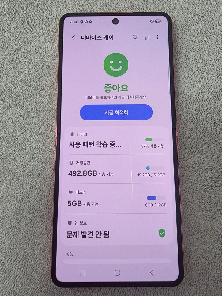 갤럭시z플립7 512_GB 자급제판매합니다!! 이미지