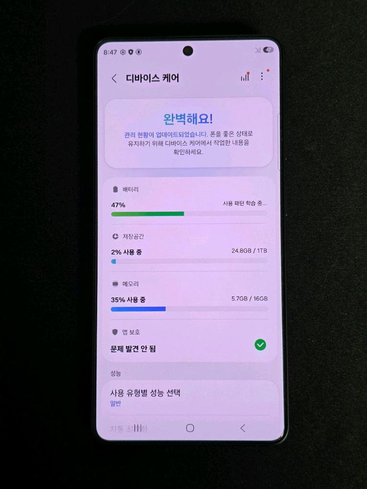 갤럭시 S26울트라 1TB + 16GB 자급제 블랙 이미지