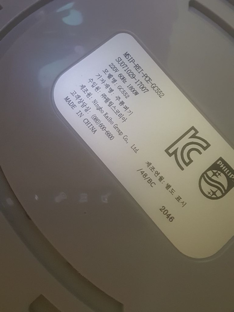 필립스 ComfortTouch 다림 스탠드 스팀다리미 스티머 세탁 한경 GC552사진에 보이는 구성품 그대로 드려요 이미지