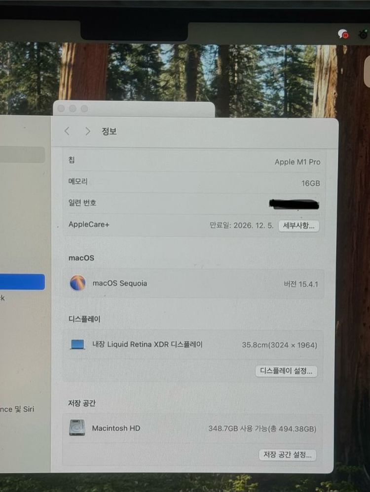 맥북프로 M1pro 16G/512G / 애케플 26.12.05 이미지