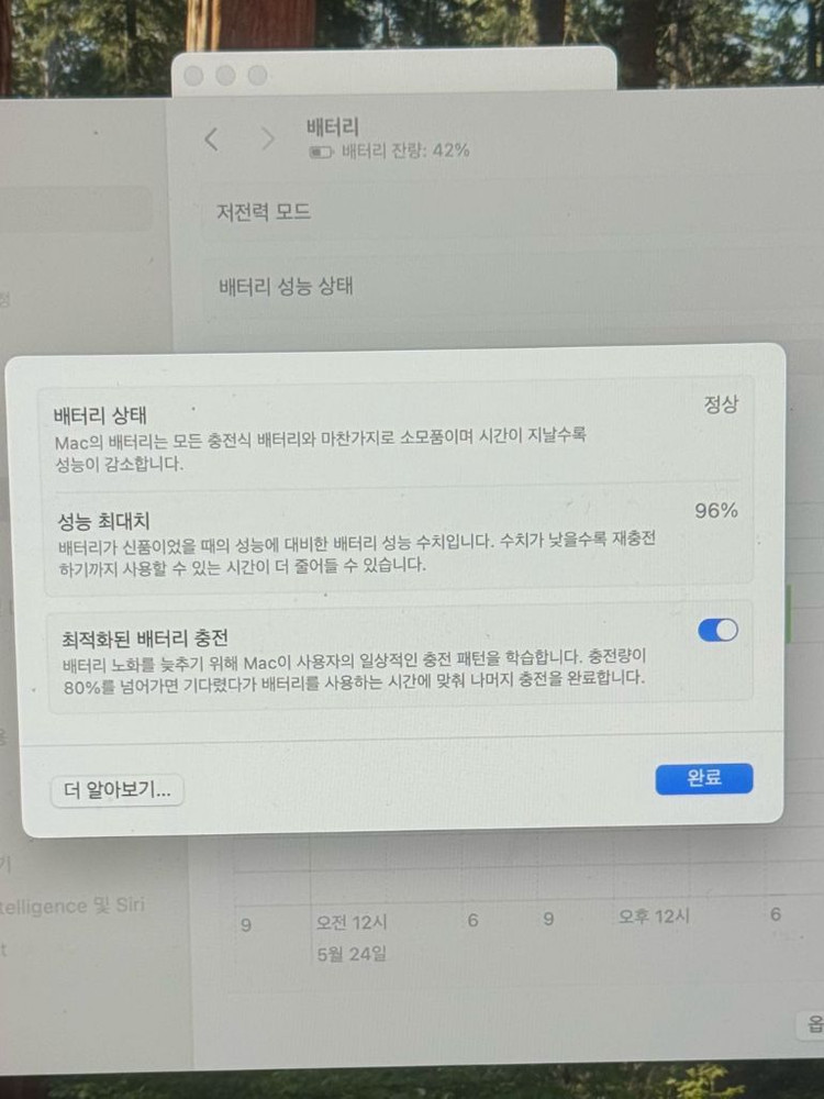 맥북프로 M1pro 16G/512G / 애케플 26.12.05 이미지