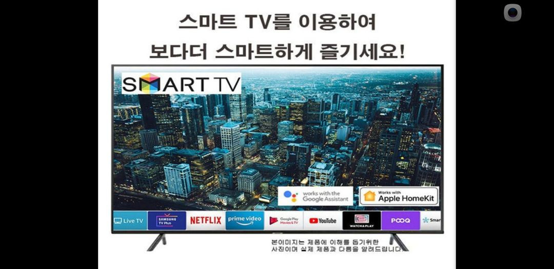 최신 삼성 50인치 4K 스마트 TV 특가한정판매! 이미지