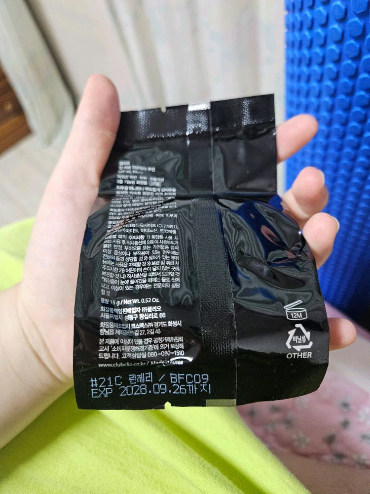 클리오 킬커버파운웨어쿠션 21c란제리 이미지