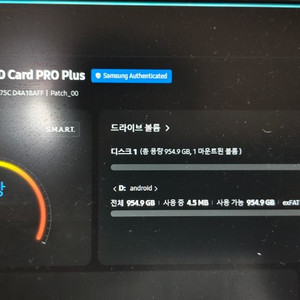 삼성 마이크로 SD카드 PRO Plus V30 1TB 이미지