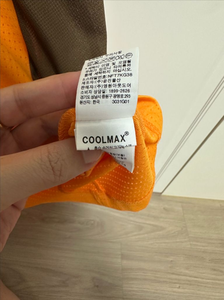 노스페이스 쿨맥스 여성 등산 티셔츠 이미지