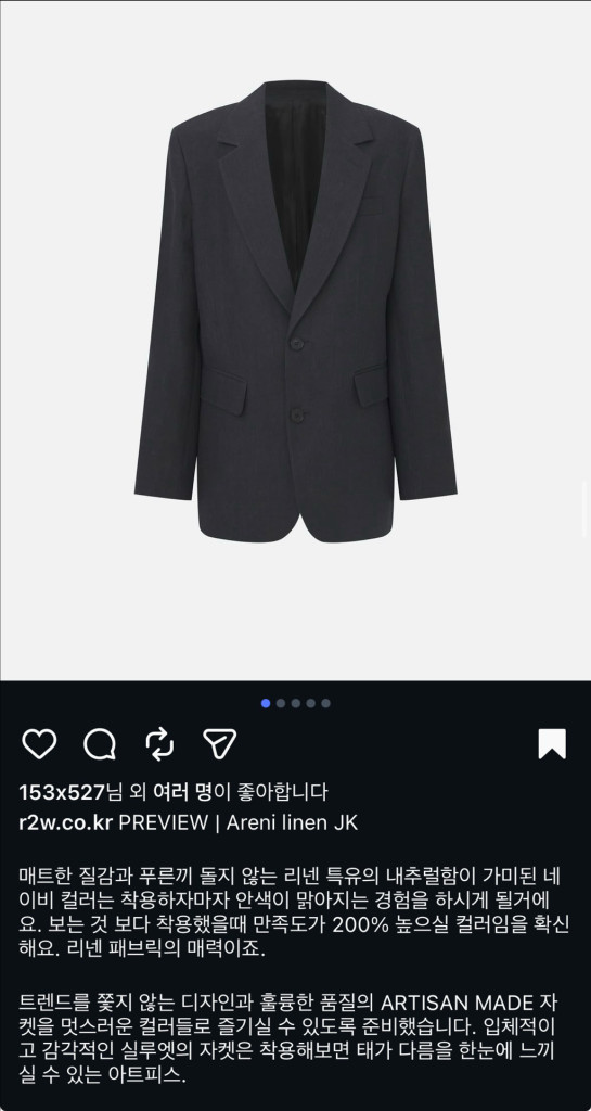 R2W 레디투웨어 areni 린넨 자켓 네이비 새상품 이미지