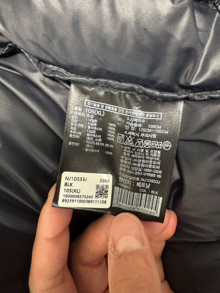 노스페이스 프로젝트 다운 패딩 XL(105) 이미지