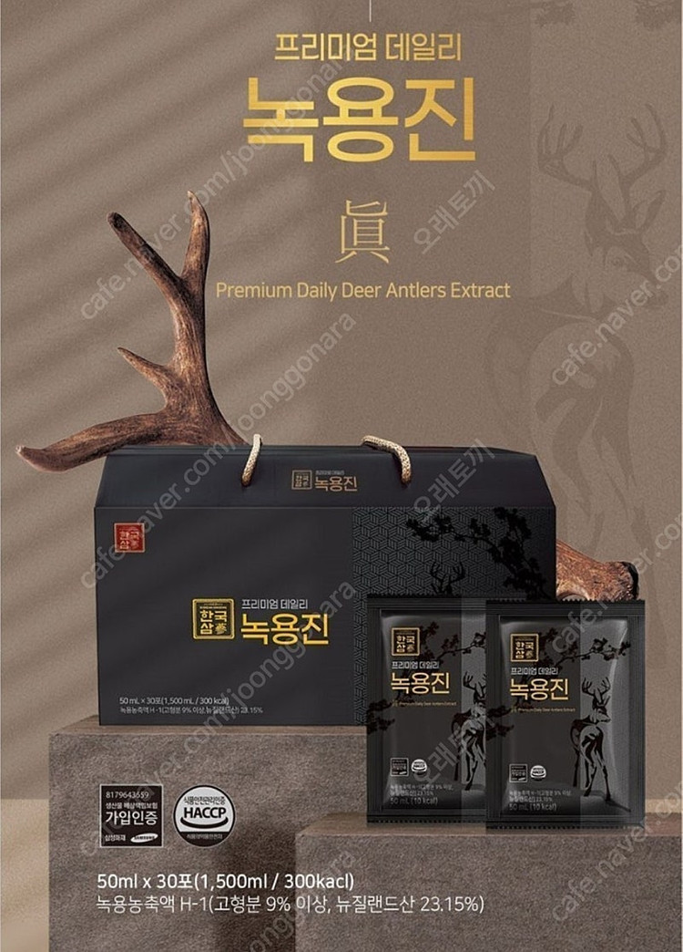 어버이날 선물 스승의 날 한국삼 프리미엄 녹용진 50ml x 30포 이미지