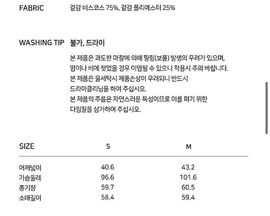 컴젠 여름용니트셋트 이미지