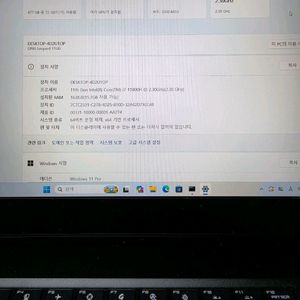 17인치 RTX3070 노트북 이미지