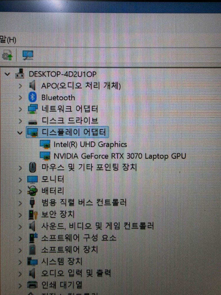 17인치 RTX3070 노트북 이미지