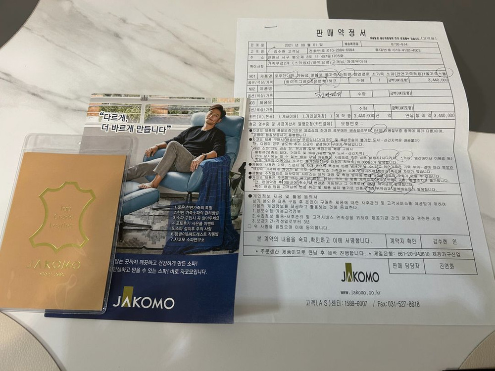 자코모 4인 가죽 쇼파 판매합니다 이미지