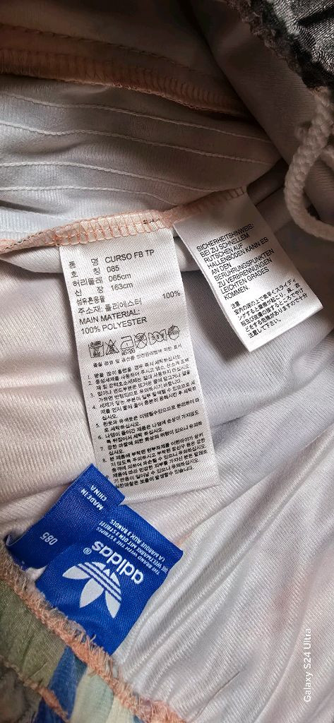 여.28-29) 아디다스 여성 트레이닝 바지, 쿠르소 파이어버드 트랙팬츠/ 헬스 조깅 이미지