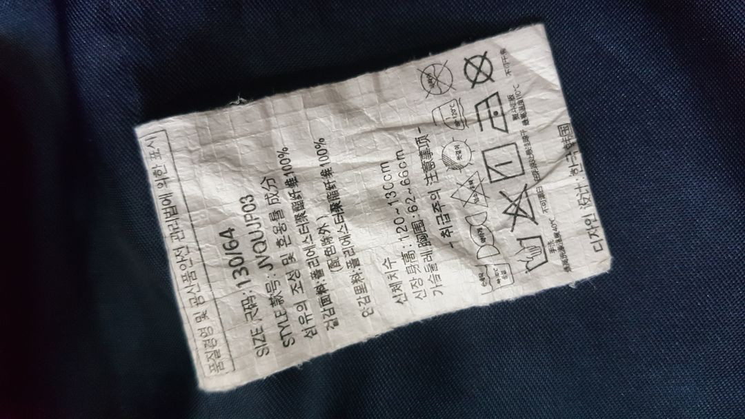 아동 남아 130 젤리스푼 점퍼 롱점퍼 코트 롱코트 트레이닝 이미지