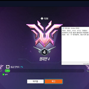 오버워치대리[3티어이상 25%할인] 이미지