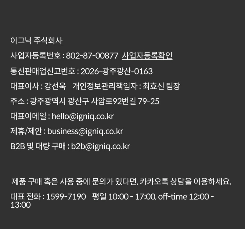 AMD 라이젠 9600x cpu 쿨러포함 이미지