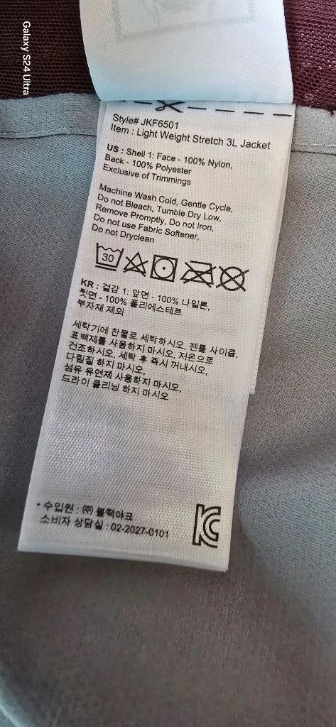 여.85-90) 블랙야크 여성 등산 자켓, 방수자켓 / 여성 등산 집업, 레져 트레킹 아웃도어 이미지