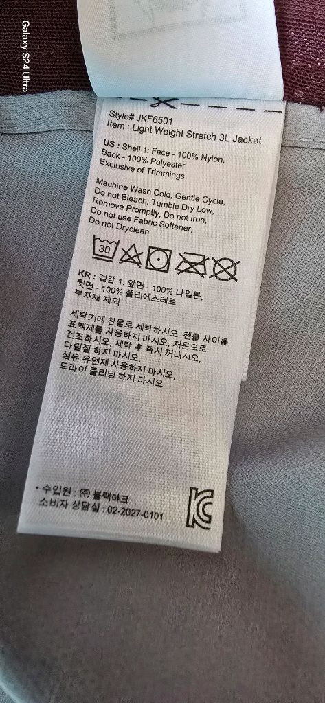 여.85-90) 블랙야크 여성 등산 자켓, 방수자켓 / 여성 등산 집업, 레져 트레킹 아웃도어 이미지