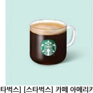 스타벅스 카페 아메리카노 T 이미지