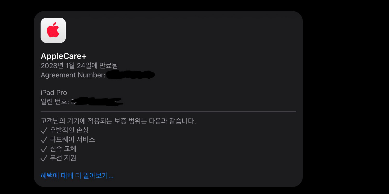(애케플O)M5아이패드프로13 1TB 셀룰러 나노텍스쳐 스페이스 블랙 자급제 판매 이미지