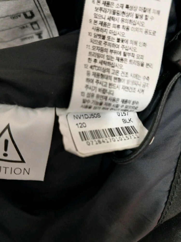 (인기굿)노스페이스 키즈 패딩조끼 구스다운점퍼 사이즈 120 이미지