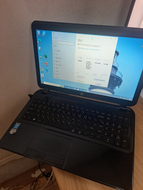 hp 15인지 업무용 노트북 또는 부품용 팝니다.... 직거래 35.000원 이미지