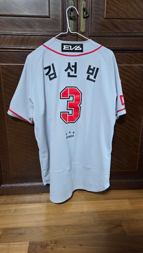 기아타이거즈 헤리티지 김선빈 마킹 유니폼 XL 105 이미지