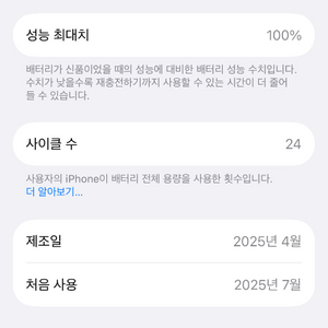 아이폰16프로 갤럭시s26울트라로 교환합니다 이미지