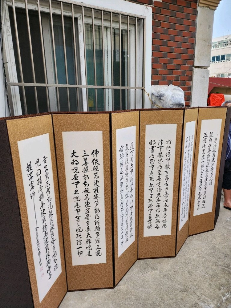 (부산) 고급 자수 병풍 골동품 이미지