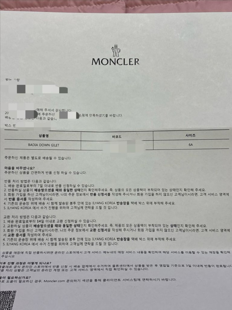몽클레어 badia 핑크 베이비 키즈 패딩 조끼 6A(새상품) 이미지