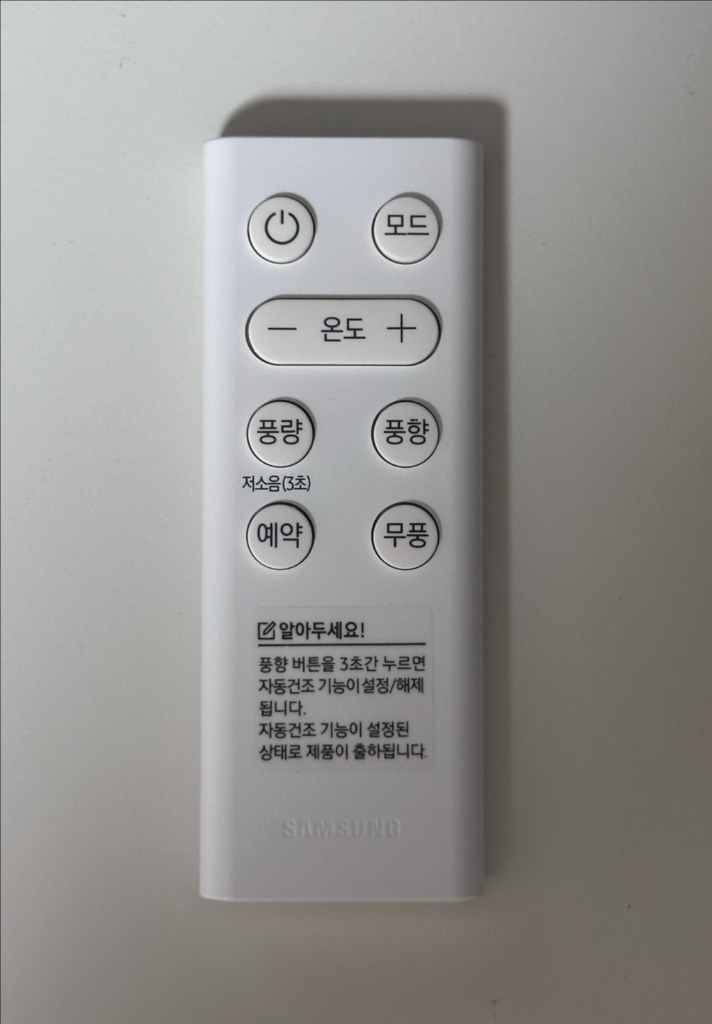 단순개봉) 삼성 창문형 에어컨 리모컨 이미지