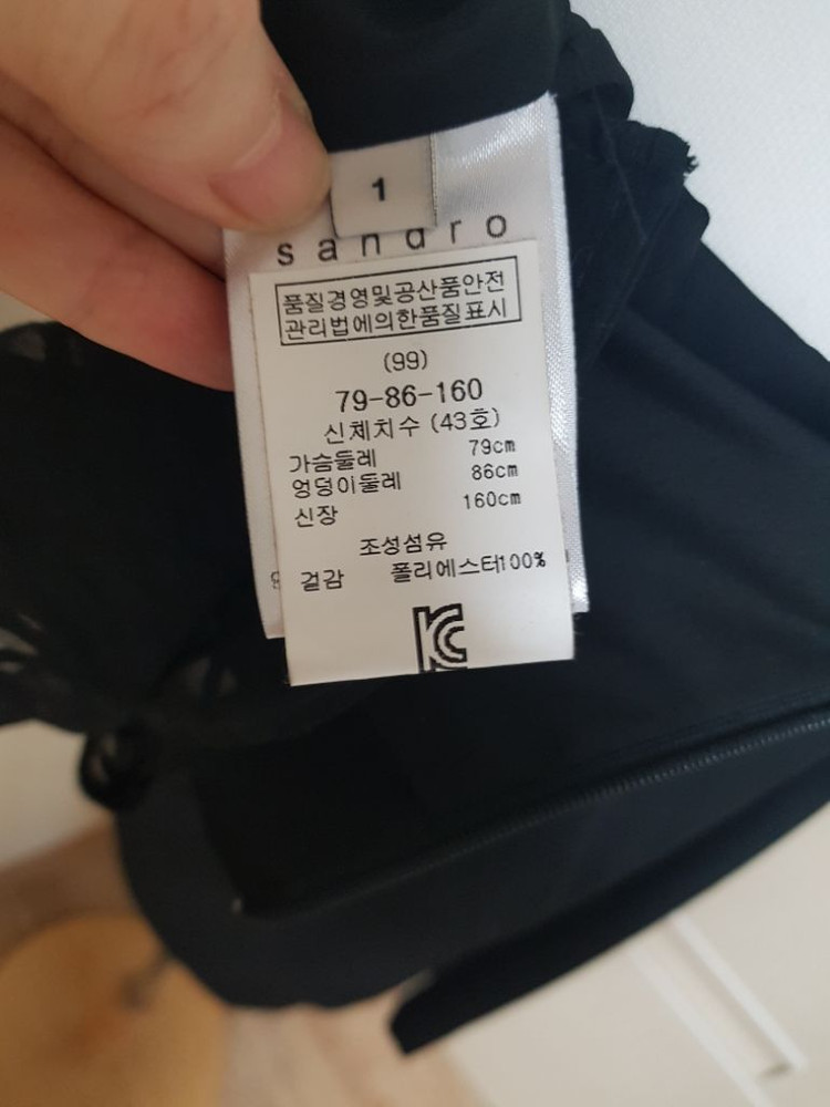 산드로 원피스 이미지