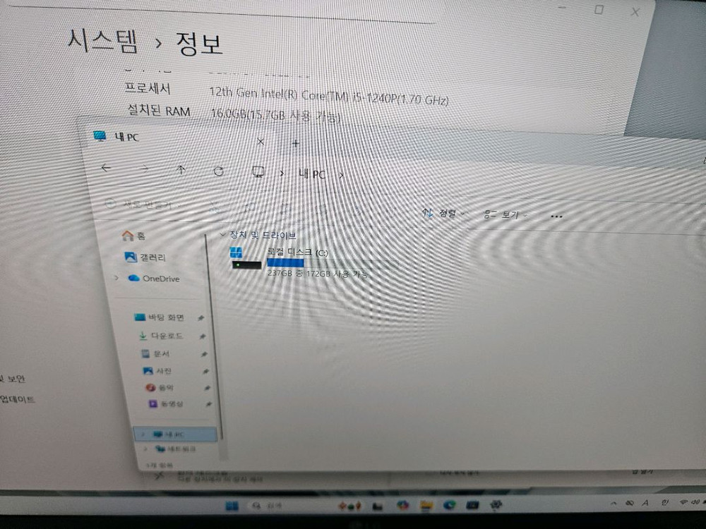 LG그램 노트북 15ZB90Q 15인치 !5-12세대/램16/SSD256 이미지