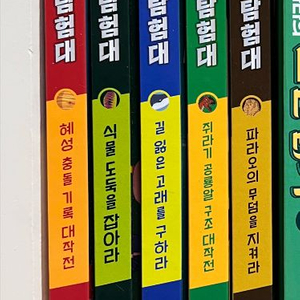 DK 비밀 탐험대 5권 이미지